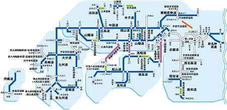 割引区間
