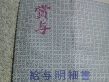 P1000795