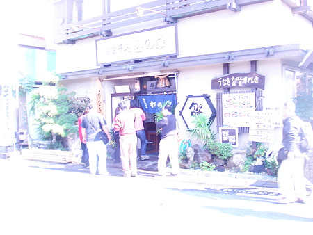 うなぎ屋「割烹　松の屋」