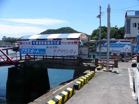 P1040091