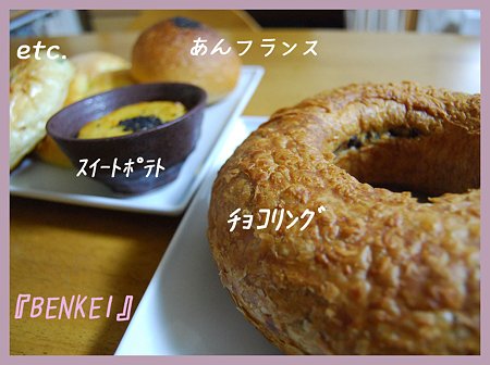 パン
