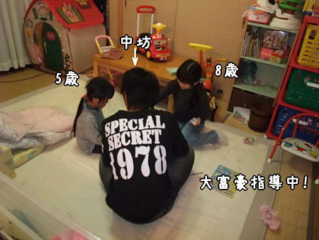 大富豪指導中