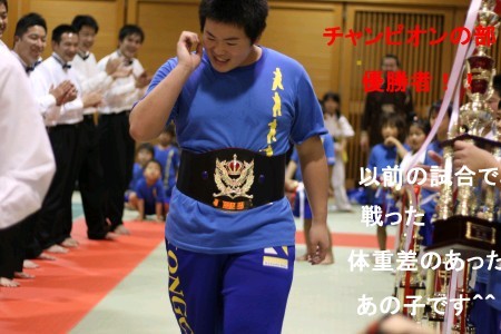チャンピオンの部優勝者