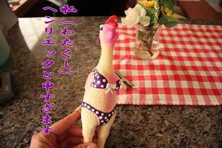 ヘンリエッタ
