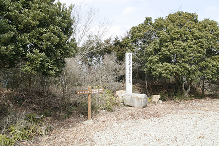 和田備後守範長公一族五霊位の墓所 -  1