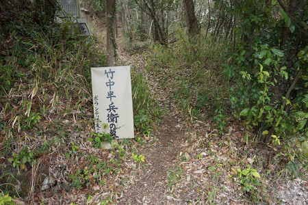 栄運寺・竹中半兵衛の墓 - 1