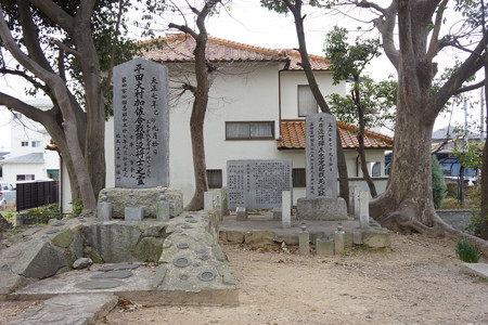 淡河弾正の墓（八幡森史跡公園） - 3