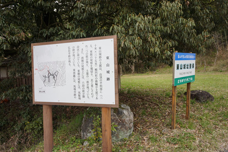 東山城 - 01