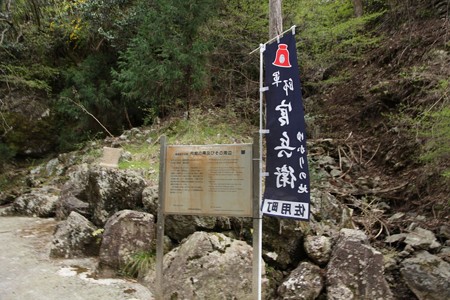 飛龍の滝 - 03