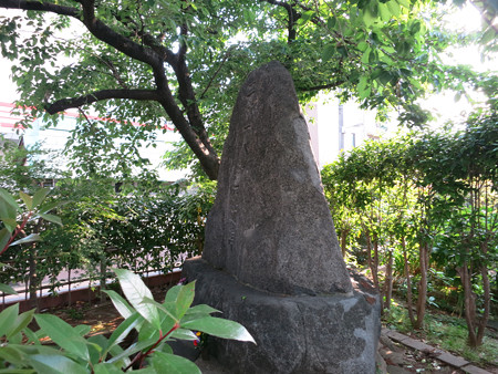 二十一人討死の碑