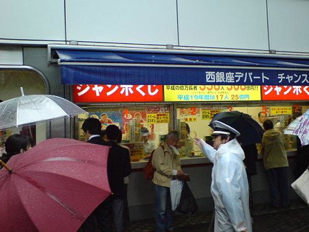 DSC00339
