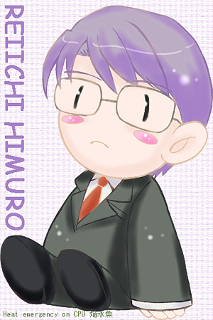 せんせ～