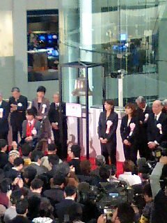081230 東証大納会にて 鈴木孝幸選手 と オグシオペア