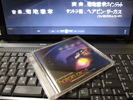 11_OST
