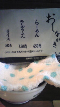 メニュー