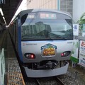 Photos: Sotetsu #10508 wrapping train