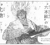 週刊少年マガジン 1994年23号 105