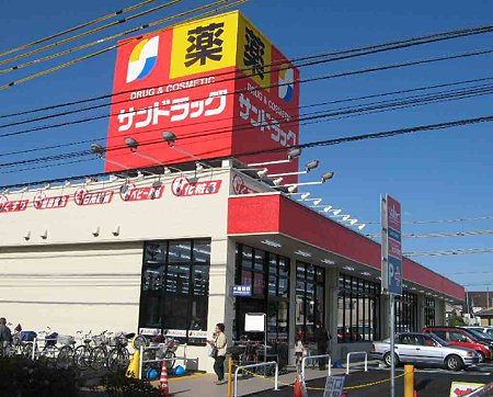 サンドラッグ新師勝店 4月23日(木) オープン-210423-4