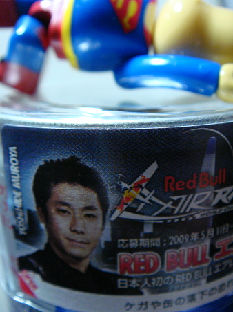 <S>RED BULL campaign TOP DSC06080