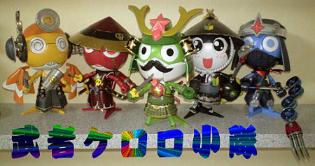 ケロロ軍曹プラモコレクション　武者ケロロ小隊セット Amazon.co.jp: プラモコレクション DX04 武者ケロロ小隊セット