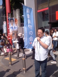 弁士ずぶずぶ氏(5月4日、鎌倉保守の会)