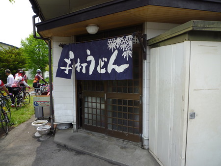 P1040063