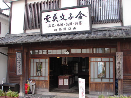 DSC05899