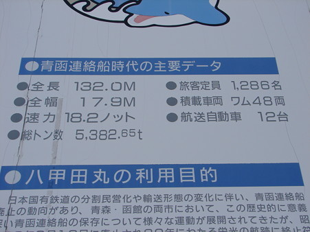 DSC05087