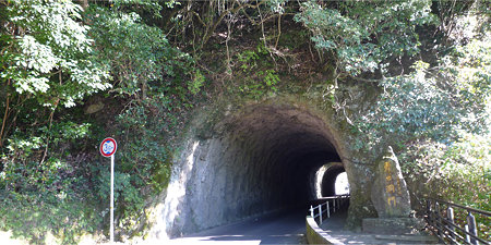 青の洞門