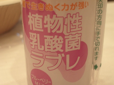 IMGP3899