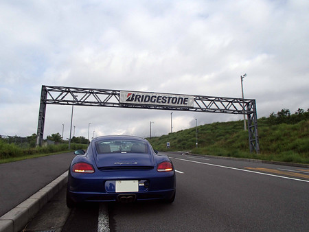 P6252301S