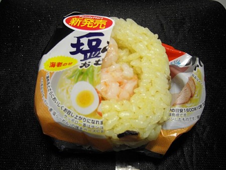 サッポロ塩