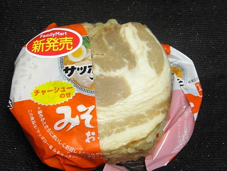サッポロ味噌