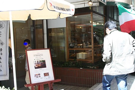 アサレン お食事処ｗ