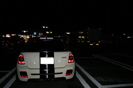 ついちゃった
