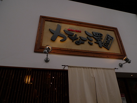 0316_かな澤01