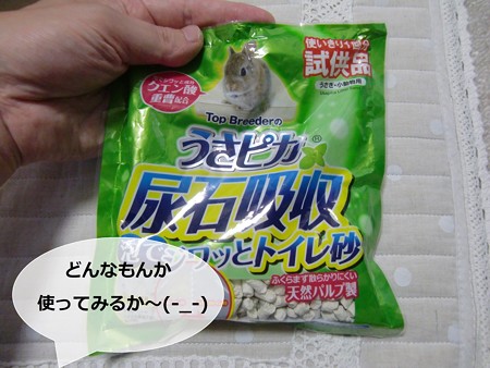 あ1