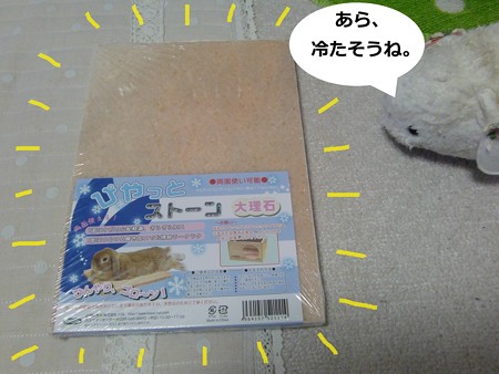 あ1