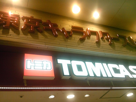 DVC00017