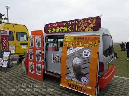 移動販売車